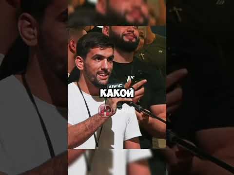 🤯Таджикский боец Доробшох Наботов прорвался к Дане Уайту и получил контракт.🙏 #ufc #mma
