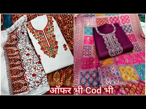 ₹ 170 में सर्दियों के सूट, Cod , आधे रेट में Winter Suit, Shawl, Kashmiri Suit Wholesale Market in D