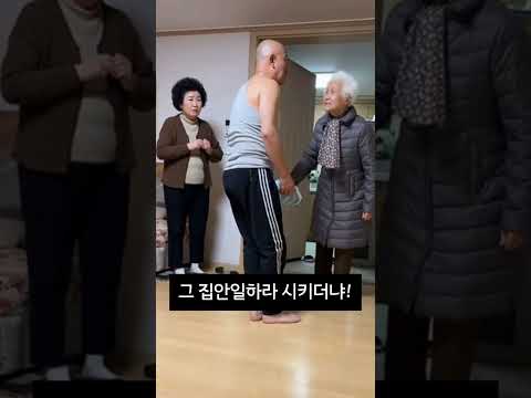 걸레질하냐? #중년 #시니어