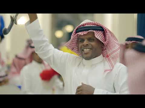 زواج | محمدالعتيبي | #العرضه_السعودية‬⁩ 💚🇸🇦