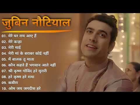Diwali Special   Jubin Nautiyal New Bhakti Songs Jukebox 2024   Mere Ghar Ram Aaye Hai Song Jubin