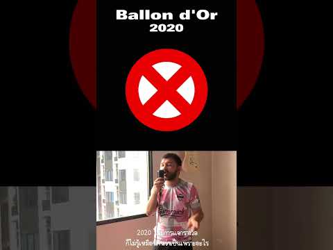 Ballon d’Or 2010-2023 (Prod. By JerriesJack) #football #fifa #ballondor #messi #ronaldo #ฟุตบอล