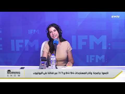 MORNING SHOW 30 06 2025