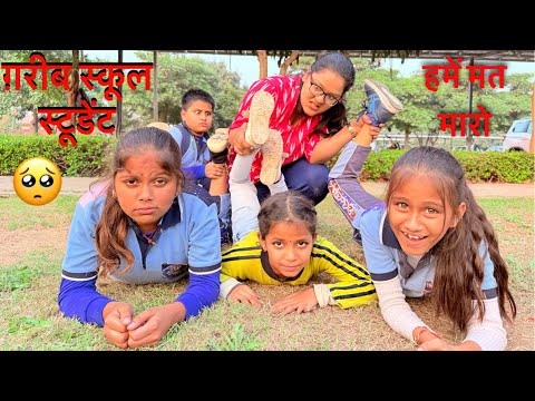 ग़रीब स्कूल स्टूडेंट | Gareeb School Student | Hindi Kahani | Moral Stories | Chulbul Videos