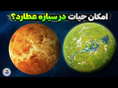 تلسکوپ جیمز وب حقایق عجیبی رو از عطارد منتشر کرده!