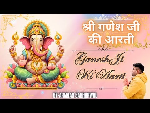 JAI GANESH JAI GANESH DEVA | GANESH JI KI AARTI |ARMAAN SABHARWAL | YEH AARTI APKA SUKH BADHAYEGI