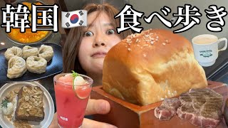 【2泊3日韓国旅行🇰🇷】韓国で美味しいご飯食べてお買い物して大満喫