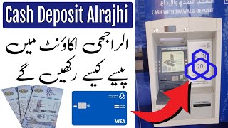 how to add money in Al rajhi app | how add cash in Alrajhi account | cash deposit in al rajhi