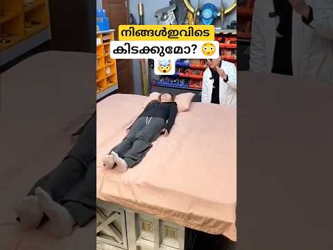 കിടക്കയോ ശവപ്പെട്ടിയോ? 🤯😳|Malayalam|Earthquickbed