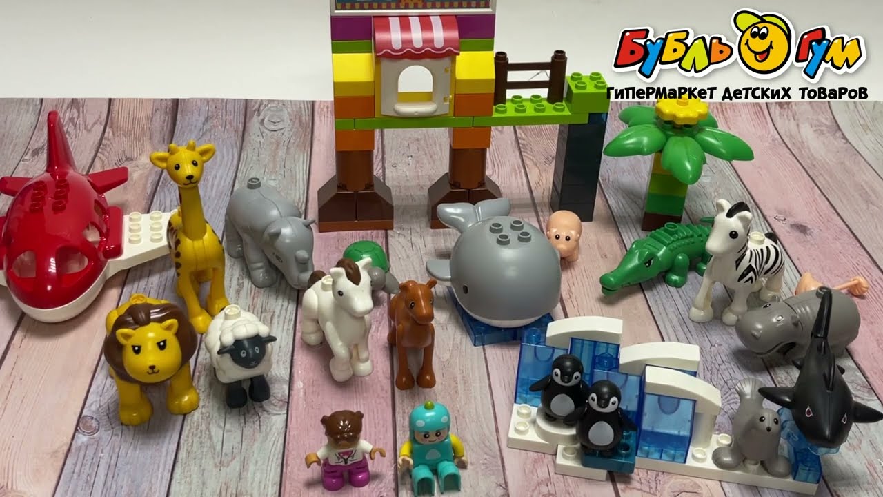 Конструктор Зоопарк 186дет  - видео Конструктор Зоопарк 186дет  - видео