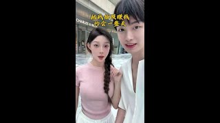 以后请叫我们赏金猎人#魏牌高山7 #魏牌高山宝宝巴士 #一家人的移动大客厅#抖音瑶瑶别追了 #抖音热门视频 #情侣