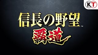 Nobunaga\'s Ambition: Hadou announced for iOS, Android