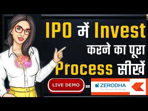 How to Invest in IPO (Initial Public Offering)? | Apply for #IPO on Zerodha kite