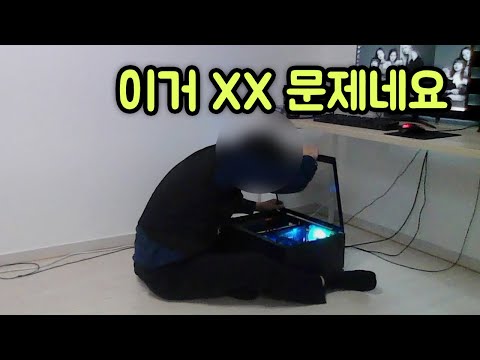 컴퓨터 출장 AS 수리 사기 당했습니다...
