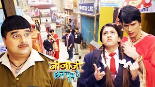 औरत बनने पर Jijaji को जब चांदनी चौक के लड़कों ने छेड़ा ! | Jijaji Chhat Per Hai | जीजाजी छत पर हैं