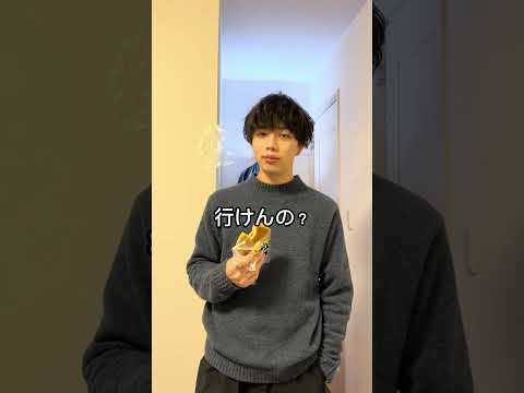 兄に2段階ドッキリ仕掛けてみた