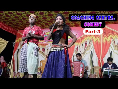 Coaching Centre, Comedy | Part 3 | Sar Podo & Soniya | New Santali Comedy Video 2024