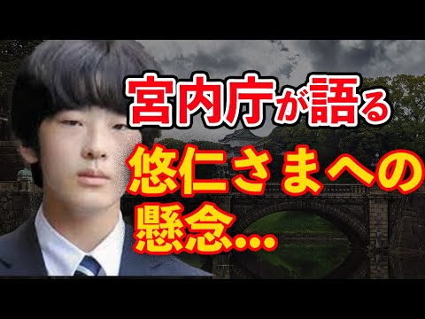 悠仁さまの”前例なき快挙”とは？秋篠宮家・長男の英語力と東大進学説、東大進学説が浮上する背景を探る