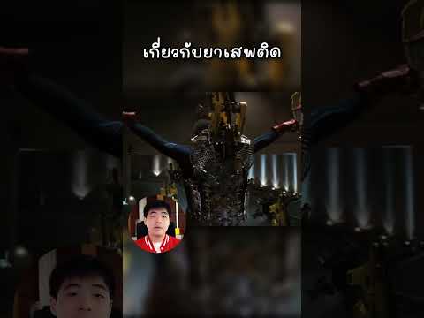 รู้มั้ยว่าใน Iron Man #shorts