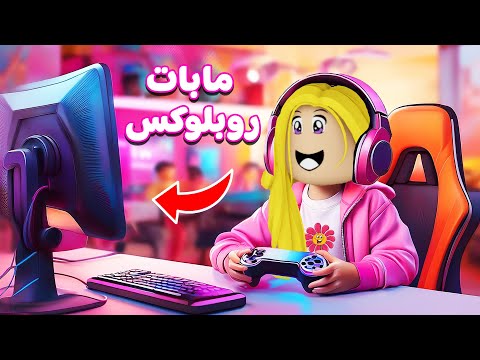 الجده جراني والفراعنة في روبلوكس | roblox 🤔😐