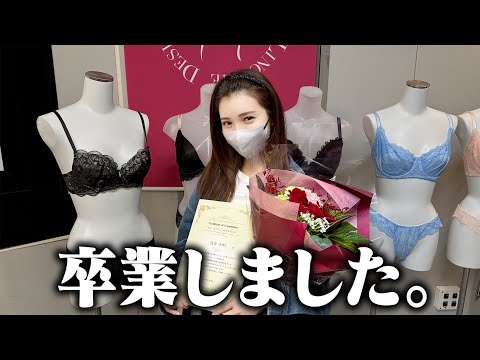 新米ランジェリープロデューサーみゆう学校へいく。