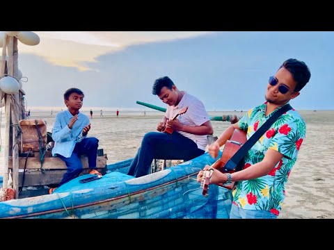 বিস্ময় বালক সাইফের যাদুকরী কন্ঠে ' তাইতো আইলাম সাগরে'।  Tasrif khan ft Saif |