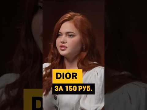 Брендовая одежда за копейки на Секонд-хенде  #podcast   @Koshina_eva    #мода #секондхенд