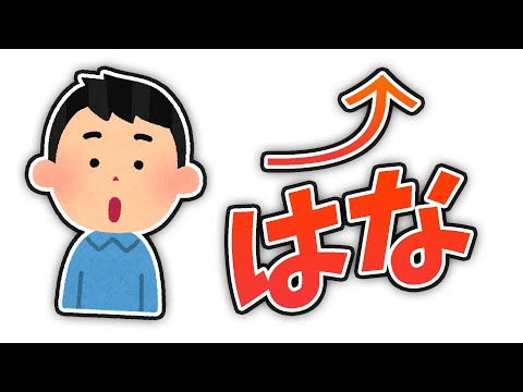 フィンランド人が教える  日本語はなんで世界一の言語か！？