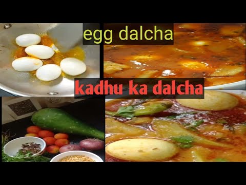 Egg dalcha |Kadhu ka dalcha recipes in Hyderabadi style #trending #viralvideo