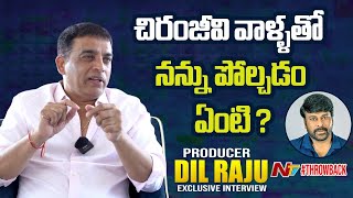 Producer Dil Raju about Chiranjeevi..? | Dil Raju Exclusive Interview |  #NTVArchives