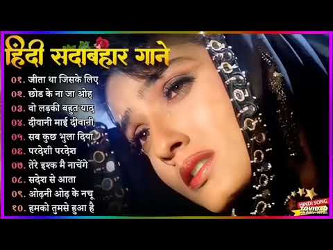 60's_70’s_80’s सुपरहिट्स गाने ❤💞 Old is Gold I सदाबहार पुराने गाने Old Bollywood Songs I किशोर_लता