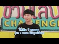 Download Video 'ออฟ - กัน' กลับมาท้า 'เจนนี่' | ชวนเล่น Challenge EP.23 02 Download Video 'ออฟ - กัน' กลับมาท้า 'เจนนี่' | ชวนเล่น Challenge EP.23 02