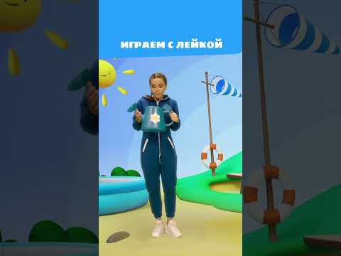 Льём воду на песок и наблюдаем...💧👀 — Цветняшки — мультик для детей | Цветняшки-шоу