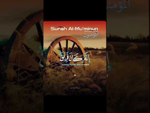 Surah Muminoon by Sheikh Yaseer Al Dossari | Ina kana fariqan | Best recitation ever! |#quran #islam