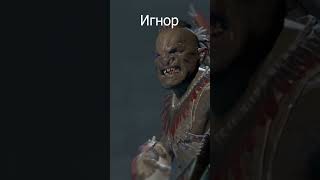 Middle-earth: Shadow of War #blik #gaming