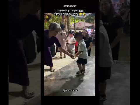 Unexpected fun😂🤣 #love #whatsappstatus #status #truelove #shortsfeed #shorts #viral #viralvideo#cute