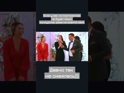 Ржу до слёз не могу))) #shorts #смех #смешно #смешные #веселье