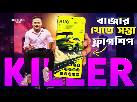 22 হাজারে ফ্লাগশিপ ঝড়🔥অপেক্ষা শেষ-iphone SE 4👍BSNL বাজারে সেরা আবার🔥Samsung খেলা শেষ😄