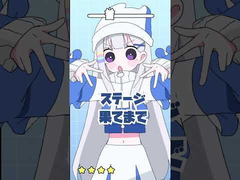 유니 후야 예뽀예뽀? PPPP 🔫💜 #유니 #후야 #스텔라이브 #에버리스 #PPPP #memes #vtuber