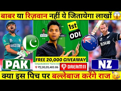 PAK vs NZ Dream11 Team Today Match, NZ vs PAK Dream11 Prediction Today Match, PAK vs NZ Dream 11