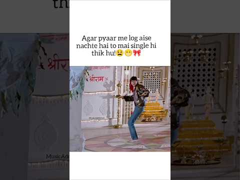 Mai single hi thik hu 😫🤷🏻#bollywood #salmankhan #dance#mainepyarkiya #bhagyashree#shorts#viralshort