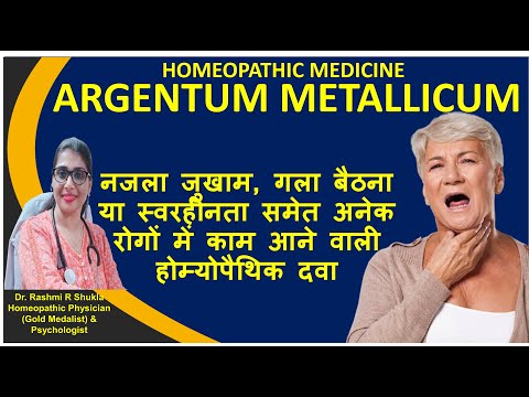 Argentum Metallicum homeopathic Medicine |