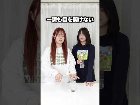 慎重な姉が勝つ？