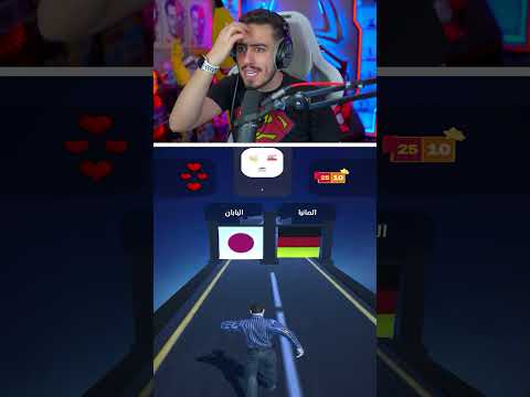 خمن البلد من الايموجي 🧐 !