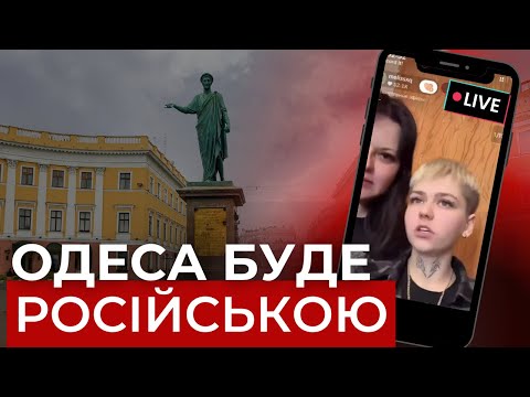 Блогерка з Одеси опинилася у центрі скандалу: що наговорила дівчина?