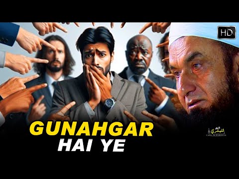 Gunahgar Hai Ye | Relaxing Bayan | Sleeping Bayan | Maulana Tariq Jameel | Light to Humanity