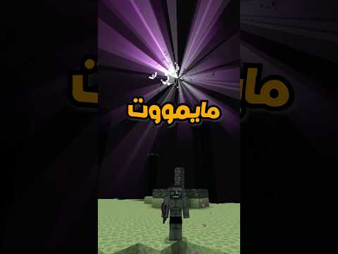هل انت زي ستيف ام لا ؟؟