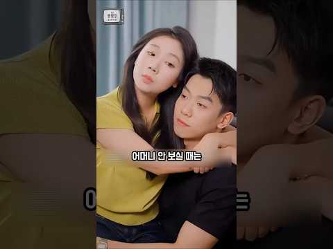 시어머니 기절 시킨 며느리의 입담? #고부갈등 #시어머니 #며느리