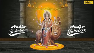 Darbar Diya Gala
