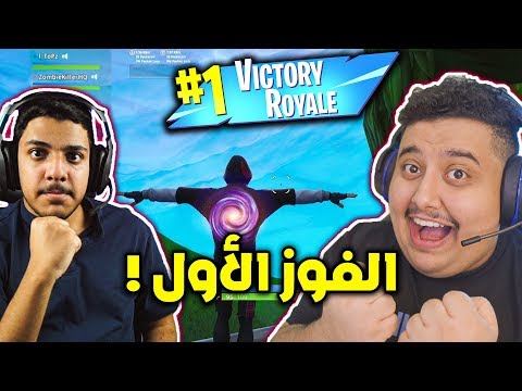 فورت نايت : دو المحترفين 😍🔥!!! ( توبز و آدم زومبي كيلر ) | Fortnite